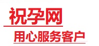 杜集捐卵试管助孕机构-代媽网